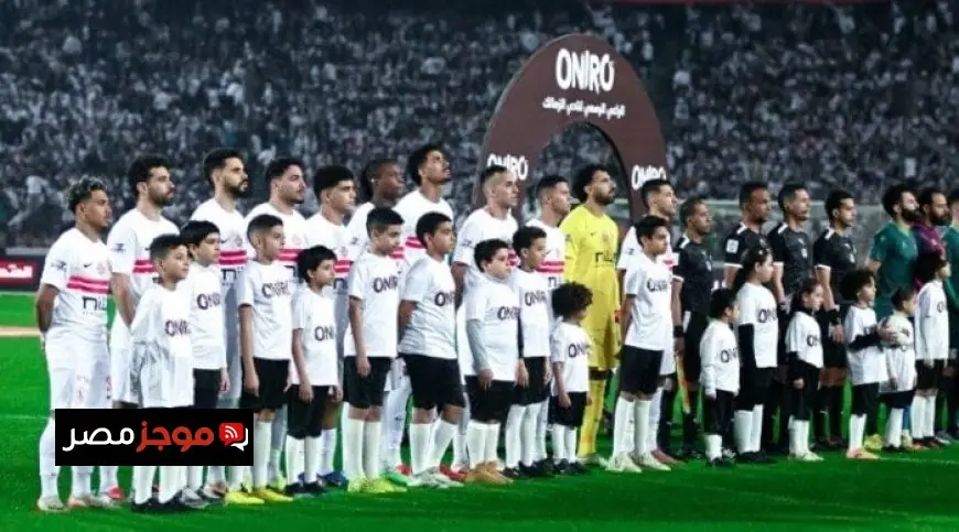 الزمالك يخوض نهائي الكونفدرالية بدون 6 لاعبين أمام اتحاد العاصمة