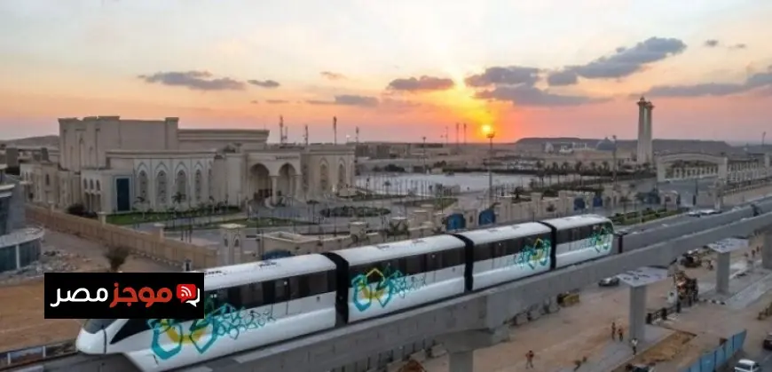 وزير النقل يراقب انطلاق أول رحلة ركاب لمونوريل شرق النيل