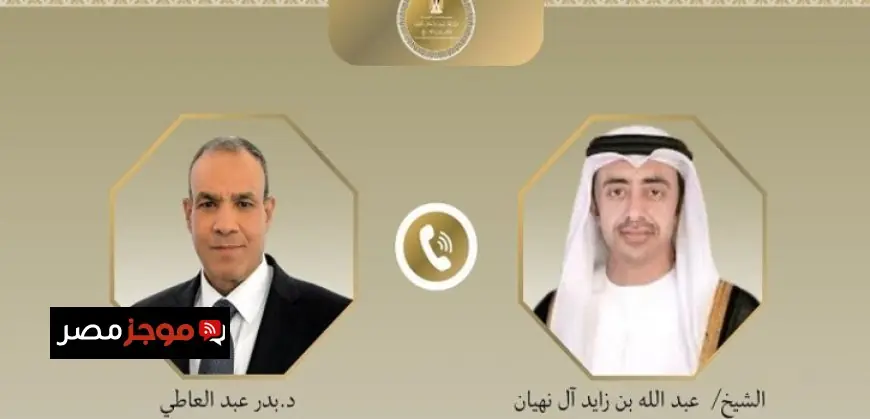 وزير الخارجية يؤكد لنظيره الإماراتي إدانة مصر القوية للاعتداءات الإيرانية على الإمارات