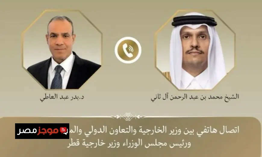 وزير الخارجية يعبر عن ترحيبه بقرار أمريكا تعليق العملية العسكرية لفتح مضيق هرمز