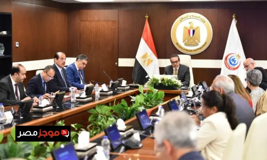 وزير الصحة يلتقي مع الدولية لمكافحة الصرع لبحث إطلاق استراتيجية وطنية فعالة