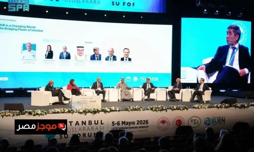 السعودية تطالب بتعاون دولي لمواجهة أزمة المياه العالمية المتزايدة