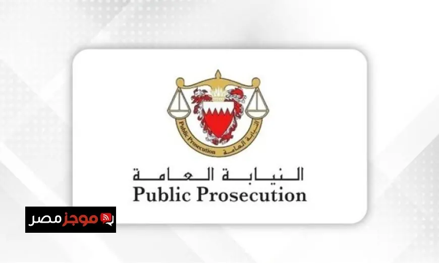 البحرين تحكم بالسجن 5 سنوات في قضيتين لتصوير المنشآت الحيوية خلال الاعتداءات الإيرانية