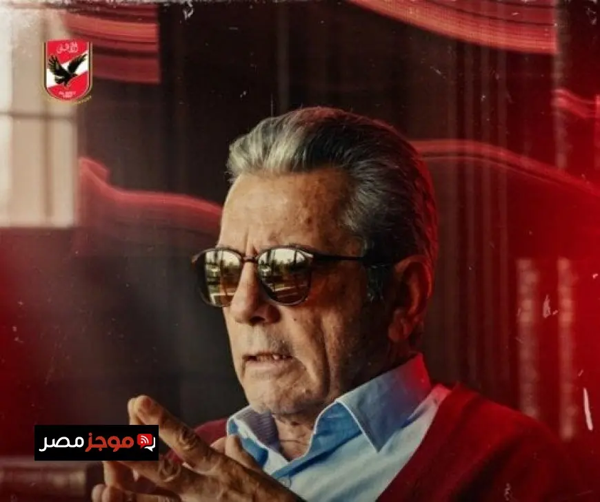 الأهلي يحتفل بذكرى رحيل الأسطورة صالح سليم في عيده الرابع والعشرين مع عبارات الوفاء لن ننساك يا مايسترو
