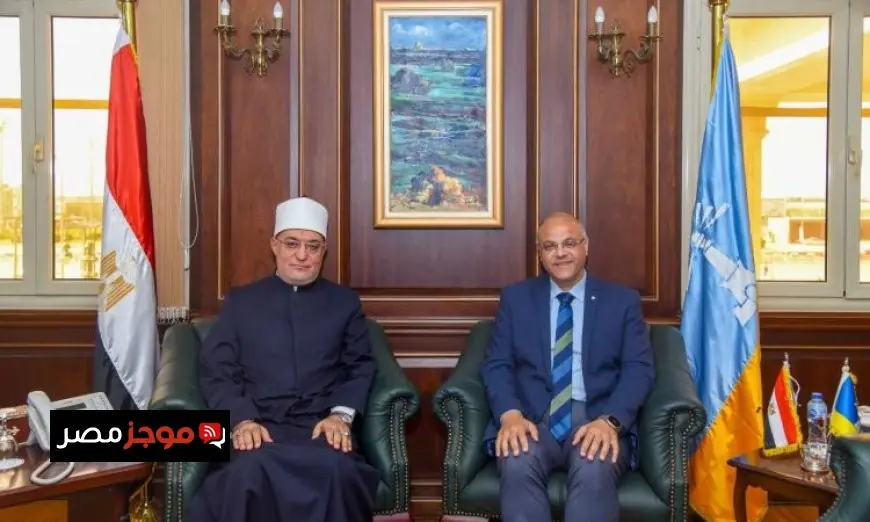 المفتي ومحافظ الإسكندرية يتعاونان لإنشاء فرع للإفتاء يقدم خدمات الإرشاد الزواجي