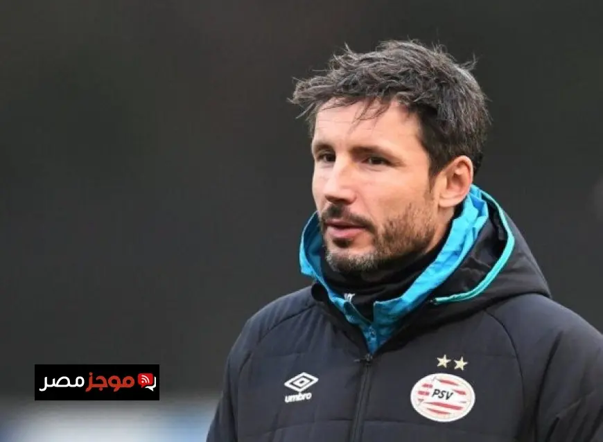 من هو مارك فان بوميل المرشح لتدريب الأهلي بعد غياب عامين عن التدريب؟