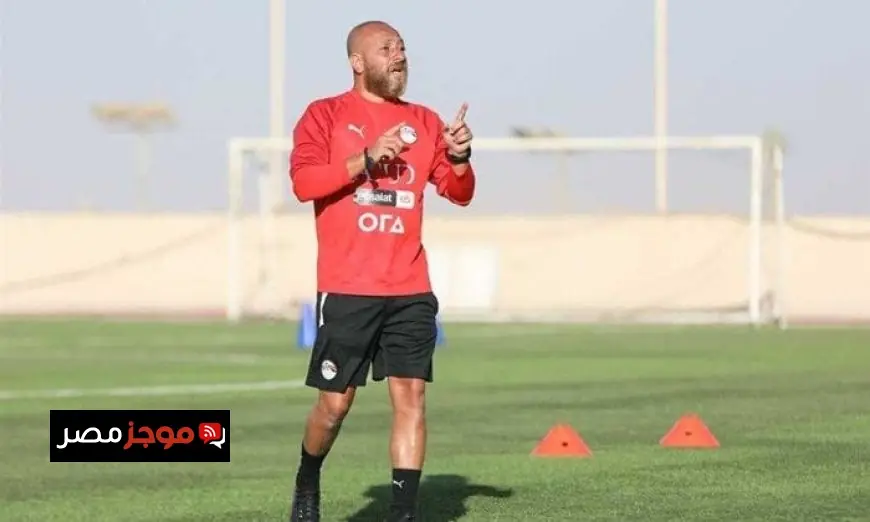 وائل رياض يكشف عن تشكيل منتخب مصر للشباب لمواجهتي عمان الوديتين