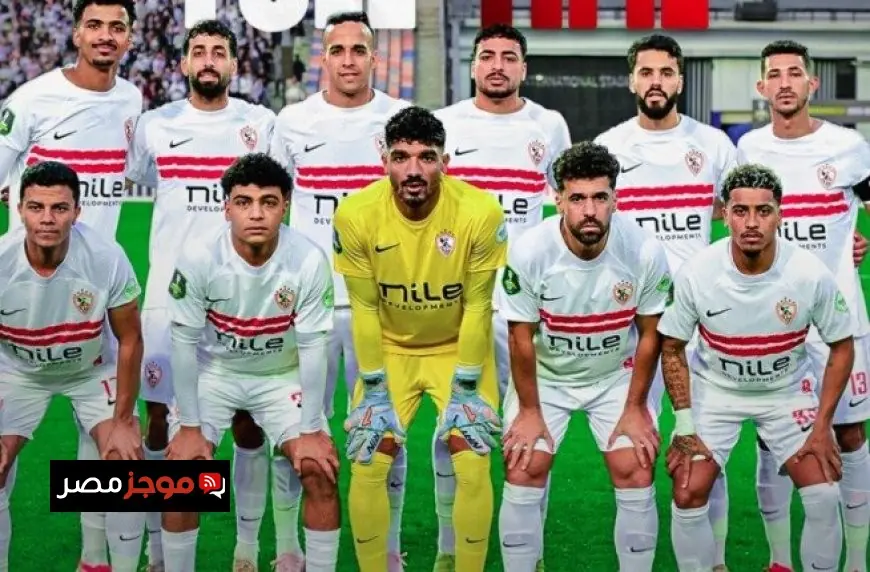 موعد نهائي الكونفدرالية بين الزمالك واتحاد العاصمة والقنوات الناقلة المباشرة