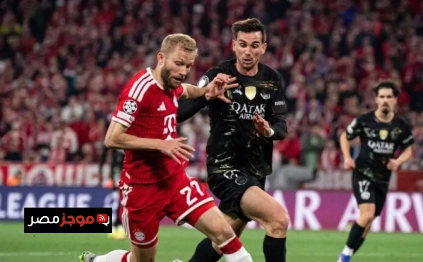دوري أبطال أوروبا باريس سان جيرمان يحقق تقدمًا مثيرًا على بايرن ميونخ بهدف في الشوط الأول فيديو