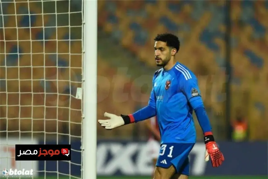 الأهلي يكشف عن تفاصيل إصابة مصطفى شوبير عقب مواجهة إنبي