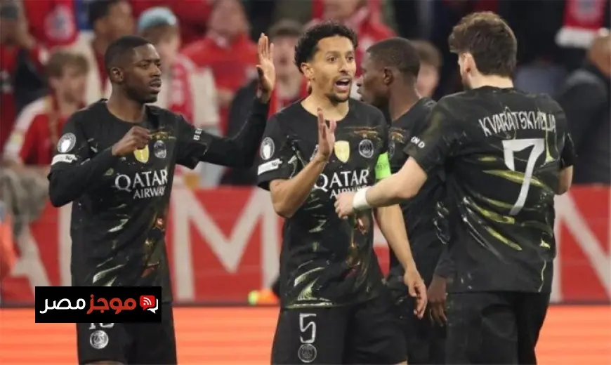 باريس سان جيرمان يتأهل إلى نهائي دوري أبطال أوروبا بعد إقصاء بايرن ميونخ ويواجه آرسنال