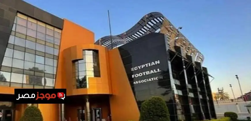اجتماع حاسم لمجلس إدارة اتحاد الكرة اليوم لحل القضايا المهمة والمعلقة