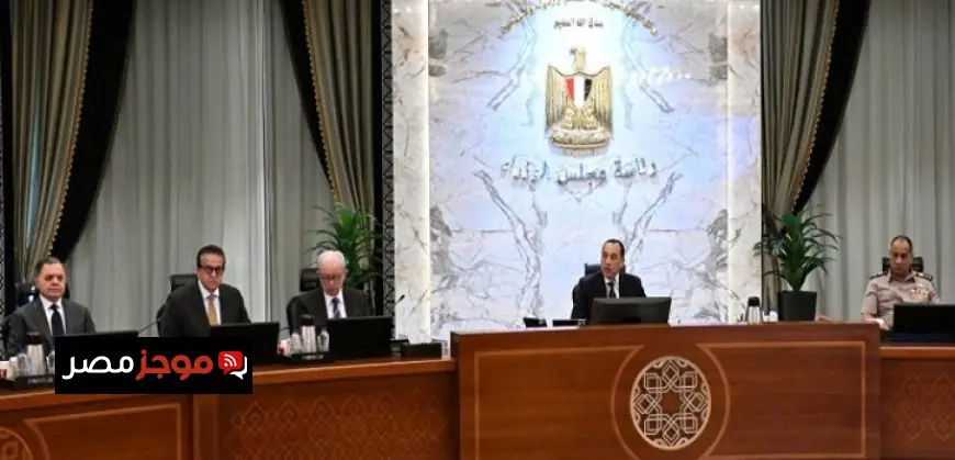 مدبولي يؤكد على أهمية تلبية احتياجات الدولة من السلع الاستراتيجية وفق توجيهات رئاسية