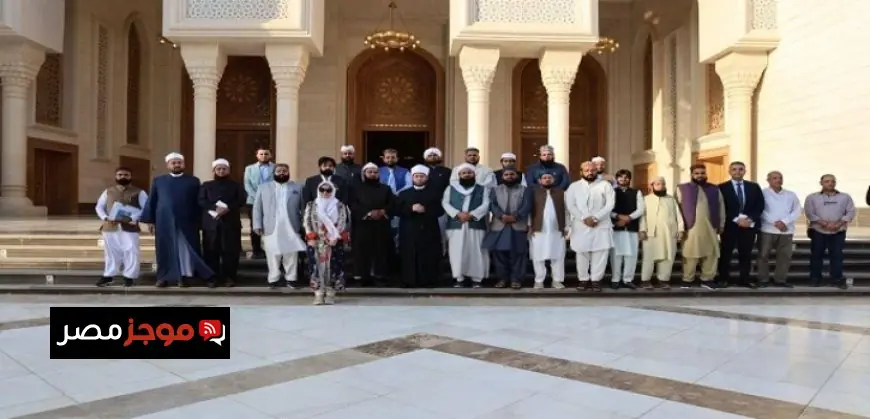 وزير الأوقاف يستقبل علماء باكستان في مسجد مصر لتعزيز التعاون الديني والثقافي