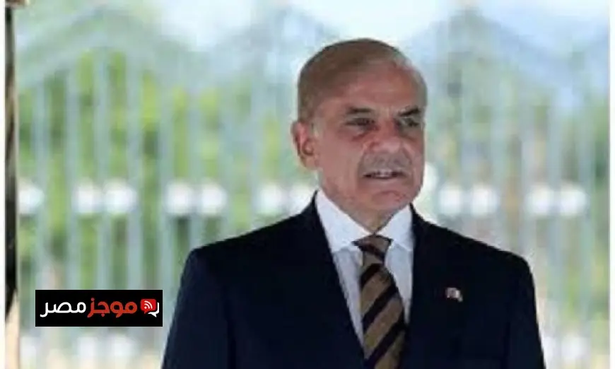 رئيس وزراء باكستان يؤكد أهمية إنهاء النزاع بين الولايات المتحدة وإيران بشكل دائم
