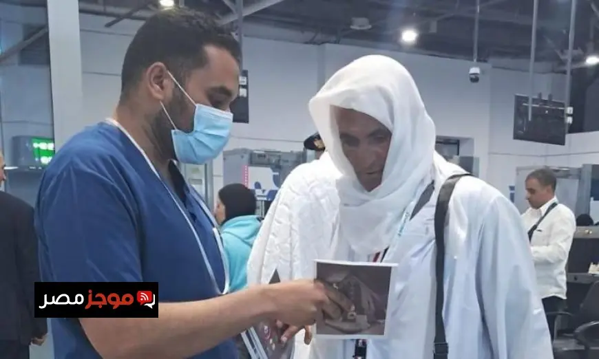 استعدادات وزارة الصحة لتعزيز الخدمات الوقائية لضيوف الرحمن في المطارات والموانئ قبل موسم الحج