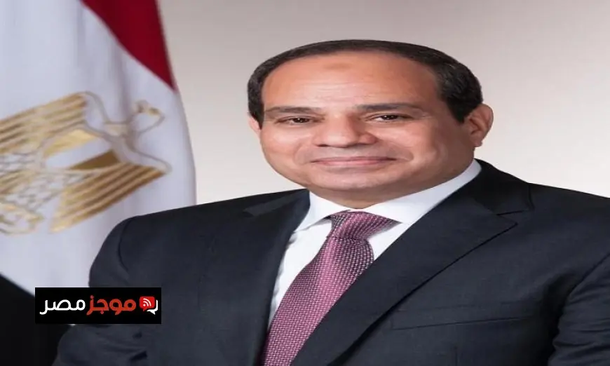 الرئيس السيسي يقدم التهاني لرئيس المجلس الأوروبي ورئيسة المفوضية بمناسبة يوم أوروبا