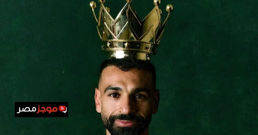 محمد صلاح يكشف عن مشاعره تجاه ليفربول ويعلق على هتاف الملك المصري