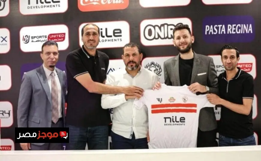 الزمالك يطلق أكاديمية النادي الجديدة في المدينة المنورة بالسعودية لتعزيز المواهب الرياضية