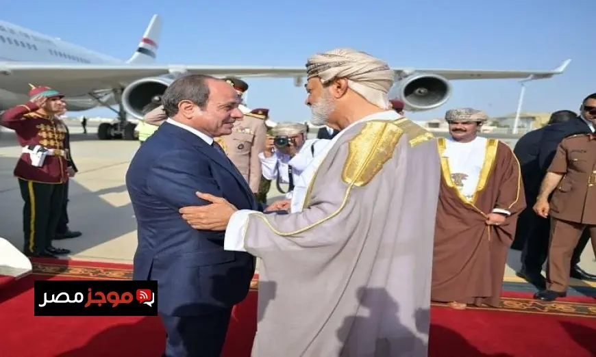 الرئيس السيسي يختتم جولته في الإمارات وسلطنة عمان ويعود إلى الوطن