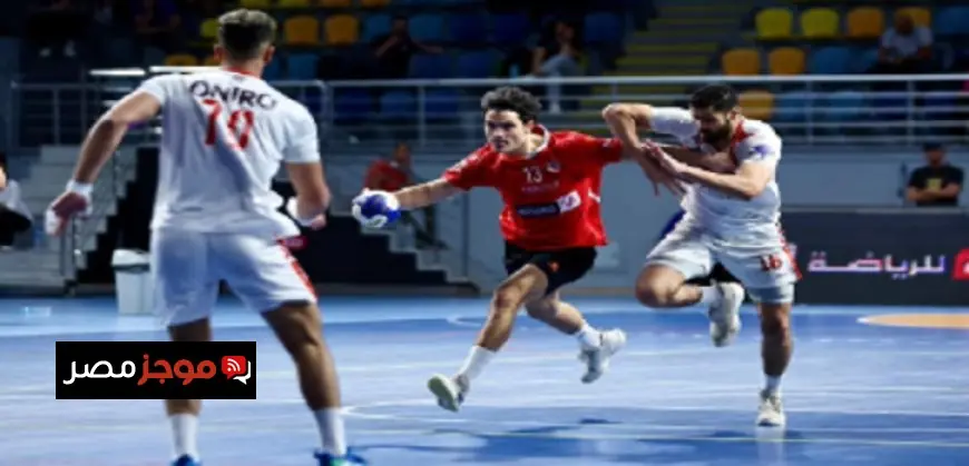 الأهلى يصطدم بالزمالك اليوم في نهائي دوري مرتبط كرة اليد 2008