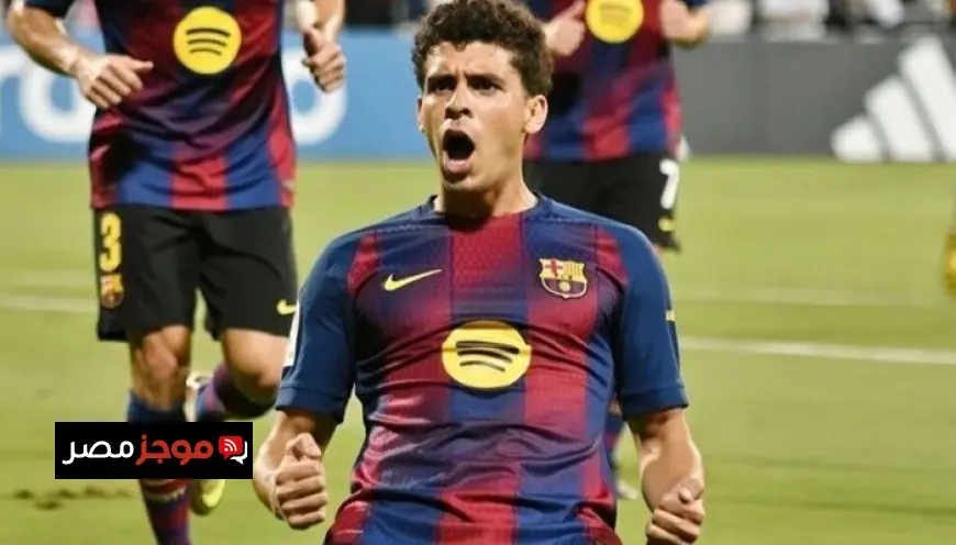 حمزة عبد الكريم يخطو نحو عقد دائم مع برشلونة بعد تسجيله للهاتريك الأخير