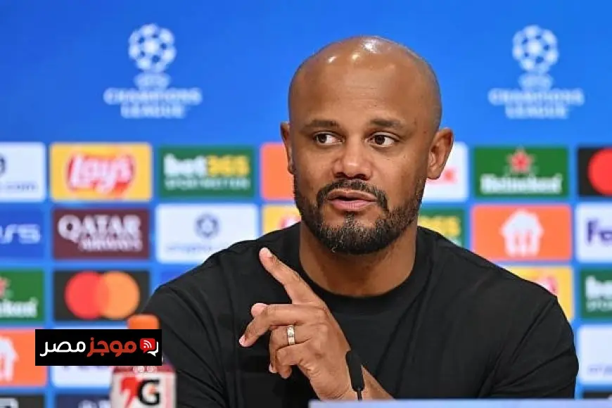 كومباني يعبر عن ألم الخروج من دوري أبطال أوروبا ويؤكد العودة الأقوى للفوز باللقب