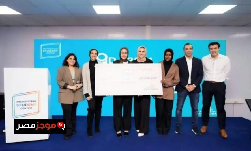 جامعة القاهرة تتصدر المركز الأول في مسابقة سان-جوبان الدولية للعمارة المستدامة