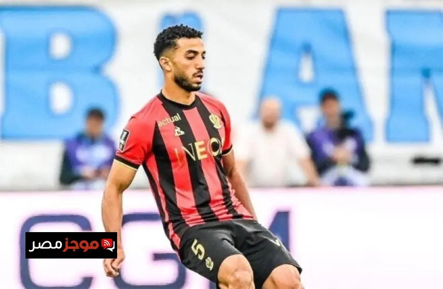 الأهلي يقترب من إنهاء صفقة محمد عبد المنعم رغم إصرار نيس على retaining خدماته