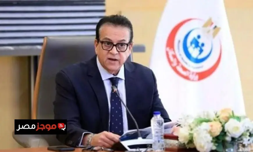 الصحة تكشف عن 27 زيارة ميدانية لرصد تقدم المشروعات القومية وتطوير المستشفيات