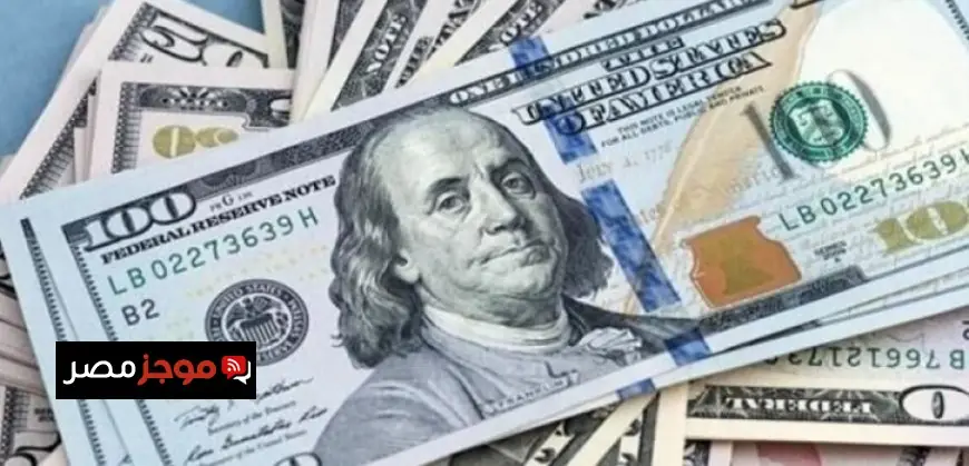 انخفاض الدولار في ظل تصاعد التوترات بين أمريكا وإيران