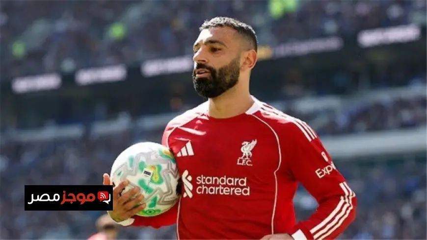 سلوت يكشف عن احتمالية عودة محمد صلاح قبل مواجهة تشيلسي المرتقبة