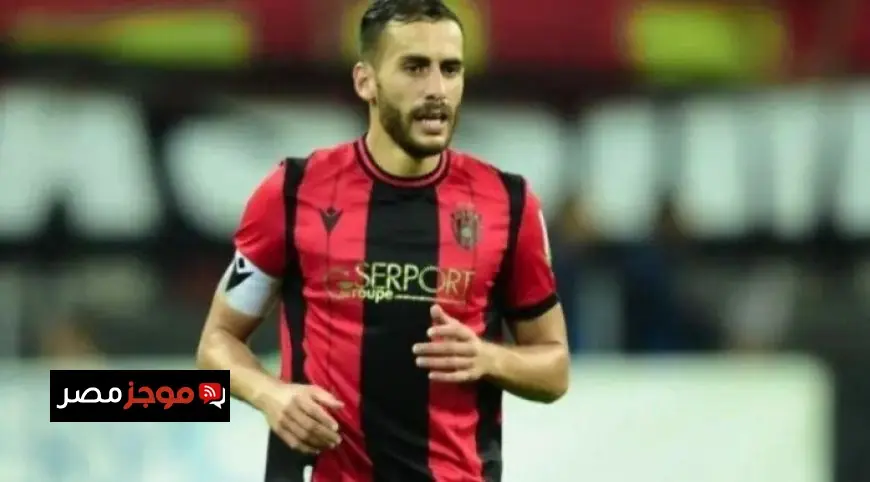قائد اتحاد العاصمة يؤكد استعداد الفريق لمواجهة الزمالك ويطمح لصنع التاريخ من جديد