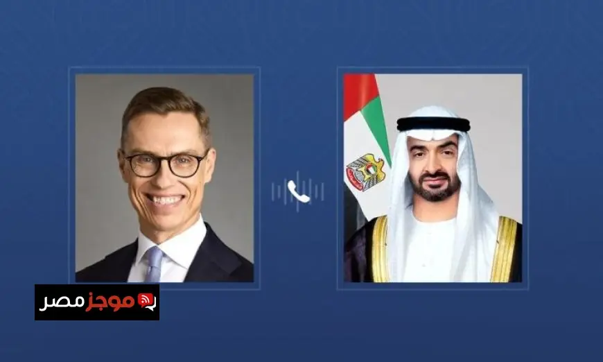 رئيسا الإمارات وفنلندا يناقشان سبل تعزيز التعاون والشراكة الاستراتيجية