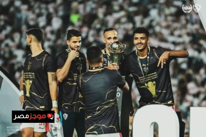 الزمالك يواجه اتحاد العاصمة في نهائي الكونفدرالية بطموحات تاريخية وسجل مثالي