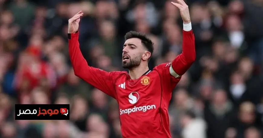 برونو فرنانديز يتوج بلقب “لاعب العام في إنجلترا” متفوقًا على رايس وهالاند وفق رابطة الكتّاب