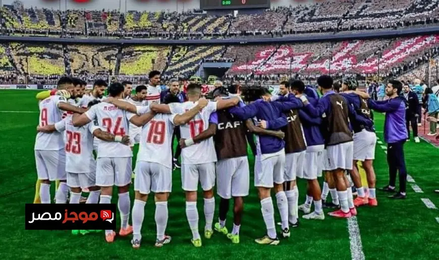 نهائي الكونفدرالية الزمالك يسعى نحو اللقب القاري وجائزة مالية غير متوقعة