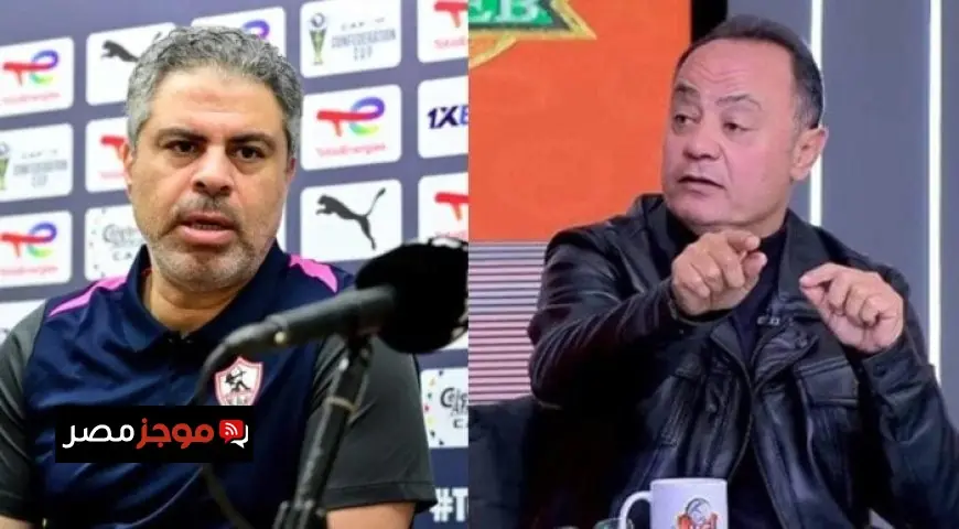 طارق يحيى يوجه نصائح هامة لمعتمد جمال قبل نهائي الكونفدرالية ضد اتحاد العاصمة