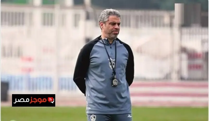 معتمد جمال يشعل حماس لاعبي الزمالك قبل مباراة نهائي الكونفدرالية ضد اتحاد العاصمة