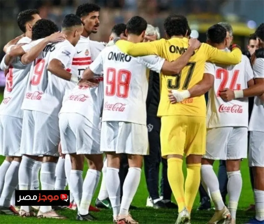 مواجهة حاسمة بين الزمالك واتحاد العاصمة مواعيد مباريات اليوم السبت 9 مايو 2026 والقنوات الناقلة