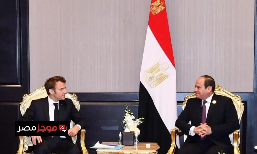 إطلاق المقر الجديد لجامعة سنجور في برج العرب بحضور السيسي وماكرون