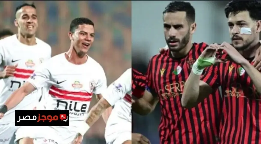 تعرّف على القنوات التي ستنقل مباراة الزمالك ضد اتحاد العاصمة في ذهاب نهائي كأس الكونفدرالية