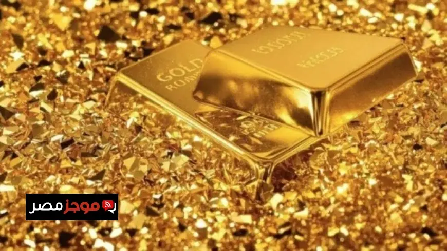 أسعار الذهب اليوم السبت 9 مايو 2026 تبقى مستقرة مما يوفر فرصة مثالية للشراء