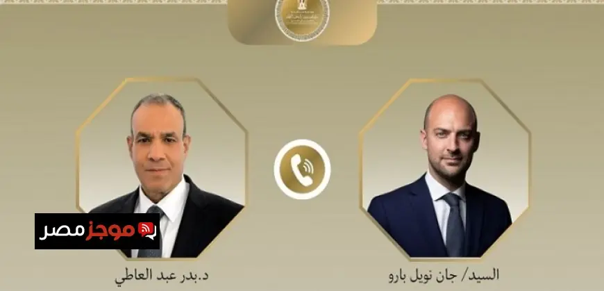 وزير الخارجية يناقش مع نظيره الفرنسي آخر التطورات الإقليمية وطرق خفض التصعيد في المنطقة