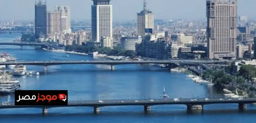 ارتفاع درجات الحرارة اليوم في القاهرة مع استمرار البرودة ليلاً والعظمى تصل إلى 31 درجة