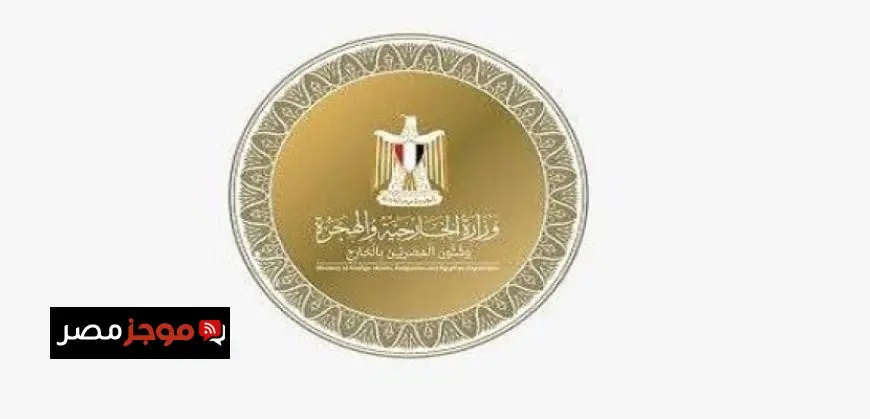 مصر تندد بالهجمات الإيرانية على الإمارات وتؤكد دعمها الكامل للدولة الشقيقة