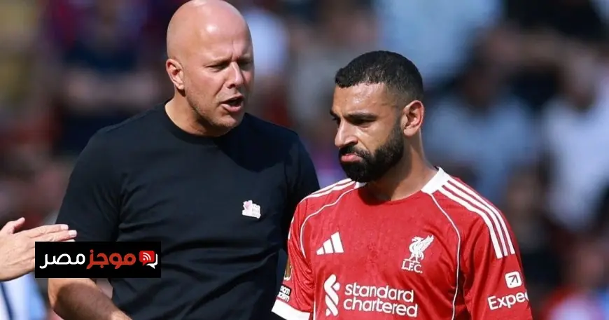 سلوت يوجه ردًا ناريًا لمحمد صلاح بعد تصريحاته عن القدوة والمعايير