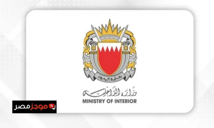 البحرين تعلن عن اعتقال 41 فردا من التنظيم المرتبط بالحرس الثوري الإيراني