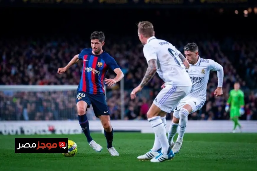 تعرف على موعد مباراة برشلونة ضد ريال مدريد في الدوري الإسباني ومصادر النقل المباشر