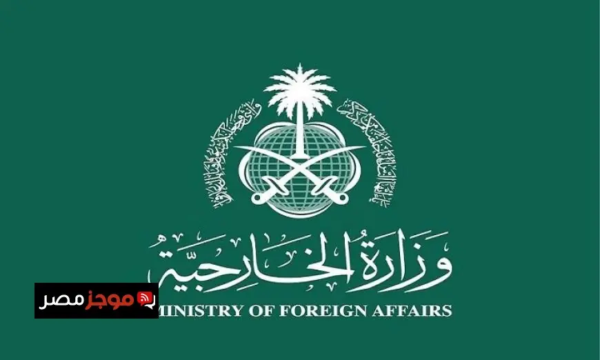 السعودية تؤكد دعمها الكامل للبحرين لحماية أمنها القومي